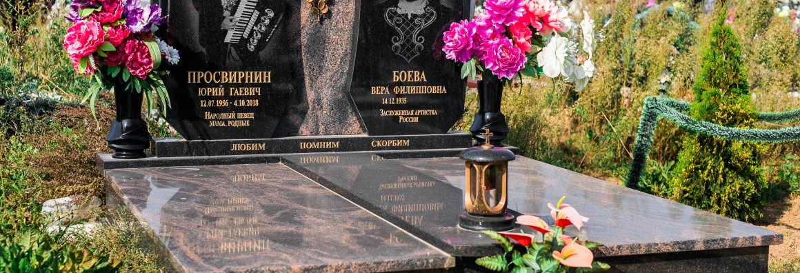 Сколько стоит гранитный памятник: факторы, формирующие стоимость